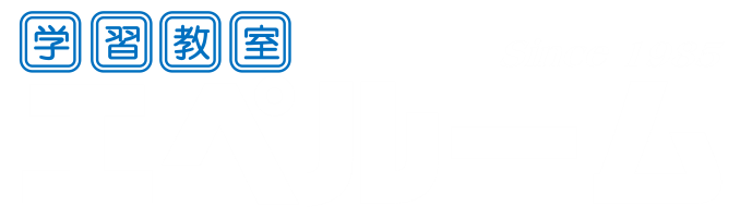 学習教室エペルーム