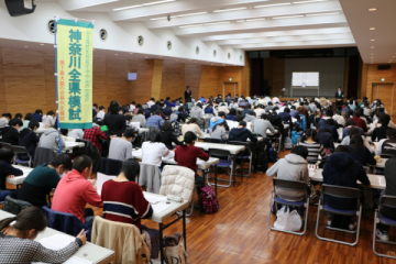 旭丘高校会場